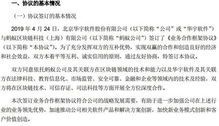 華宇軟件攜手螞蟻公司，共探區(qū)塊鏈技術(shù)應(yīng)用新藍(lán)海